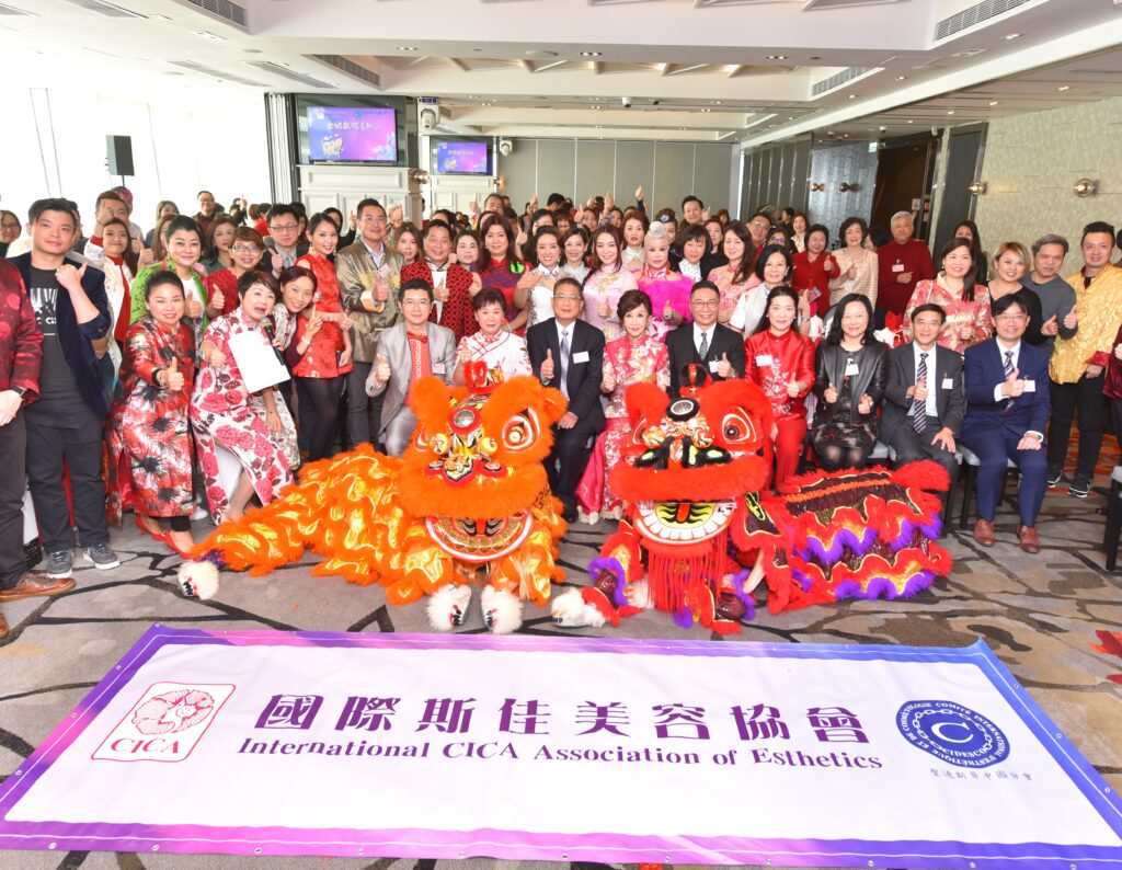CICA-國際斯佳美容協會於1980年11月成立，是香港非牟利美容組織之一。我們現正步入第44年，致力於促進美容行業的發展與外部聯繫。始於香港的本會已擴展至東南亞、歐美等地，會員遍布各地。我們與國內外美業團體密切合作，以協調、溝通為宗旨，推動行業與時並進。